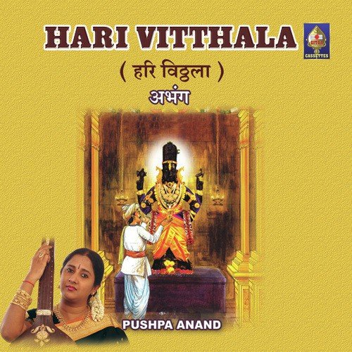 Abhiragulaala by Pushpa Anand - Download on PagalFree