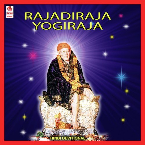 Dwarkamayi Vasi Sai by Various Artists - Download on PagalFree