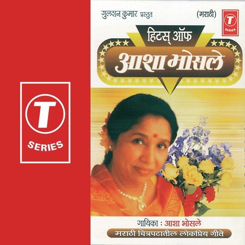 Maara Najrecha Teer by Asha Bhosle, Bhushan Dua - Download on PagalFree