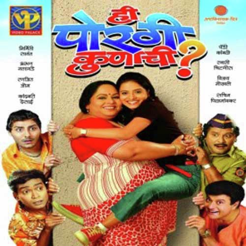 Aamhi Kalandar by Ashok Patki - Download on PagalFree