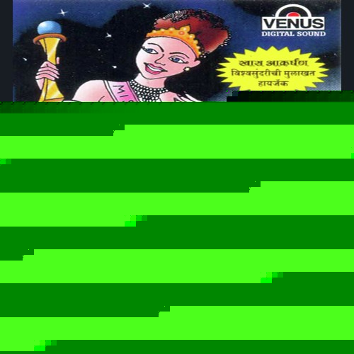 Kaidyanche Ramayan by Johny Rawat, Mahendra Gokhale - Download on PagalFree