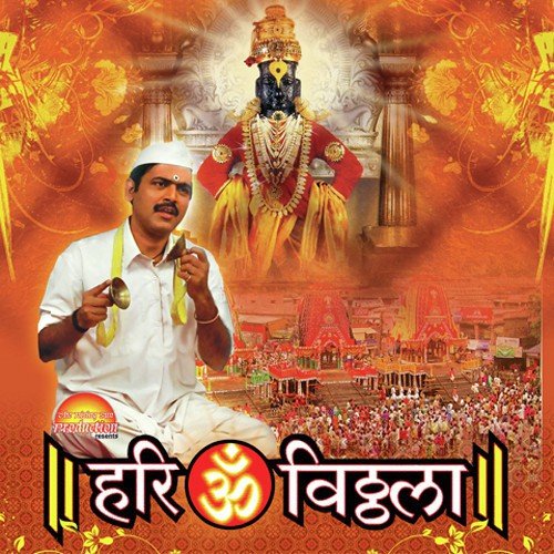Dhani Maza Ghardhani by Abhijit Joshi - Download on PagalFree