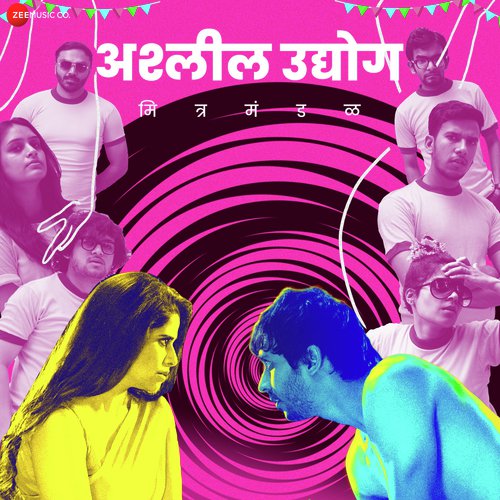Dhad Dhad by Pravin Koli, Sneha Mahadik, Keval Walanj - Download on PagalFree