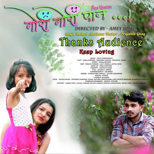 Gori Gori Pan by Sanju Rathod - Download on PagalFree