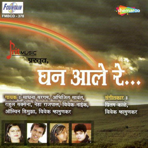 Makhmali Sanjvel Hi by Pritam Kale, Vivek Mhamunkar - Download on PagalFree