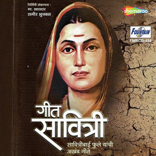 Dhartichi Maati by Shrikrishna Chandratre - Download on PagalFree