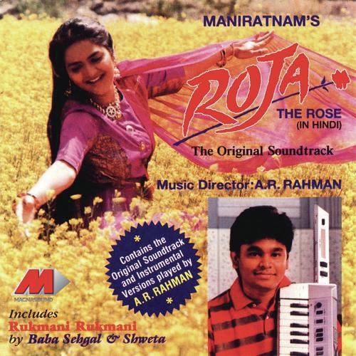 Bharat Humko Jaan Se Pyara Hai (Instrumental) by A.R. Rahman - Download on PagalFree