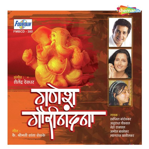 Mazya Ganeshche Roop by Shailendra Deodhar - Download on PagalFree