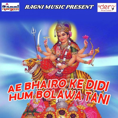 Aye Sanam Sasural Me by Various Artists - Download on PagalFree