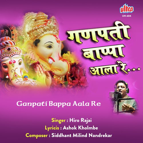 Ganpati Bappa Aala Re by Siddhant Milind Nandrekar - Download on PagalFree