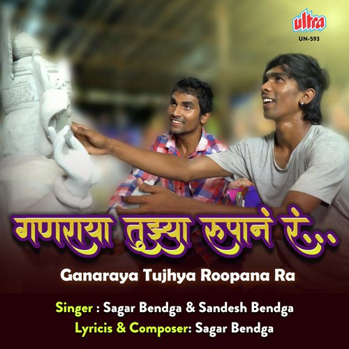 Ganaraya Tujhya Roopana Ra by Sagar Bendga - Download on PagalFree