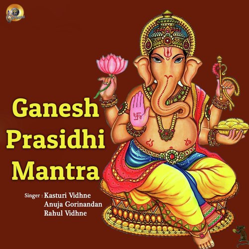 Ganesh Prasidh Mantra by Rahul Vidhne, Anuja Gorinandan, Kasturi Vidhne - Download on PagalFree