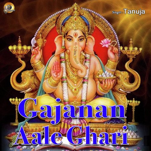 Gajanan Aale Ghari by Tanuja - Download on PagalFree