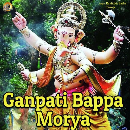 Ganpati Bappa Morya by Tanuja, Ravinder Sathe - Download on PagalFree