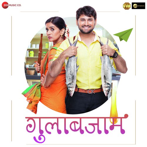 Man Khamang by Debarpito Saha - Download on PagalFree