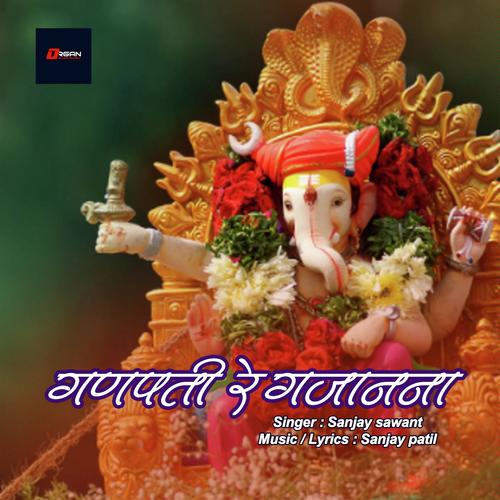 Ganpati Re Gajanan by Sanjay Sawant - Download on PagalFree
