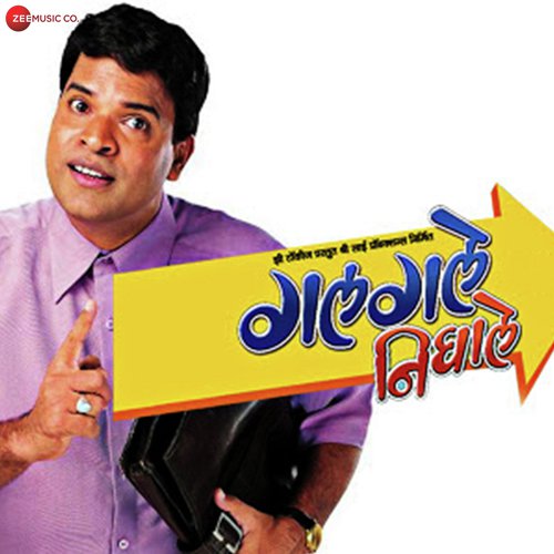 Navari Mandva Khali by Ashok Patki, Vaishali Samant - Download on PagalFree