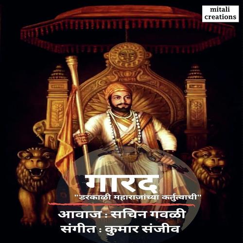 Gaarad by Sachin Gavali - Download on PagalFree