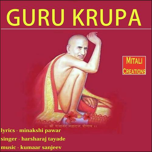 Guru Krupa by Harsharaj Tayade - Download on PagalFree