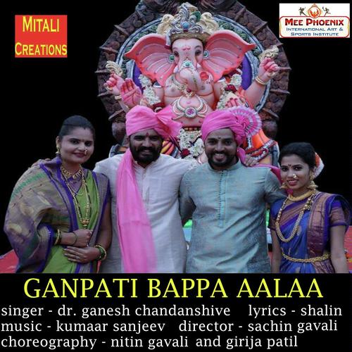 Ganpati Bappa Aalaa by Dr.Ganesh Chandanshive - Download on PagalFree