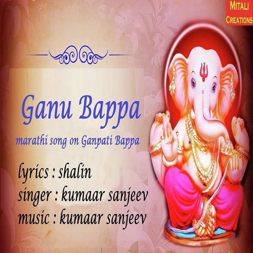 GANU BAPPA by Kumaar Sanjeev - Download on PagalFree