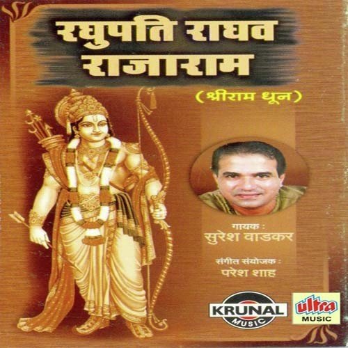Raghupati Raghav Rajaram-Shri Ram Dhun Part-2 by Suresh Wadkar - Download on PagalFree