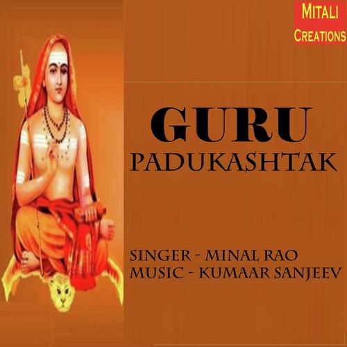 Guru Padukashtak by Minal Rao - Download on PagalFree