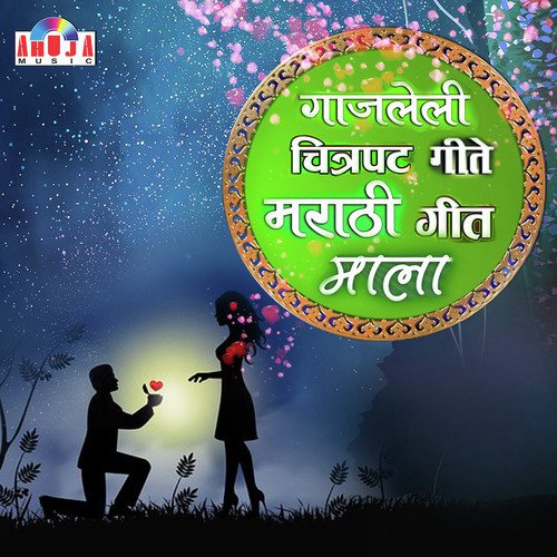 Saang Kadhi Kalanaar Tula by Various Artists - Download on PagalFree