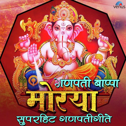 Chala Ki Raya Jau Baghaya by Various Artists - Download on PagalFree