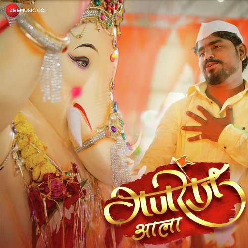 Ganraj Aala by Bhumik Shah - Download on PagalFree