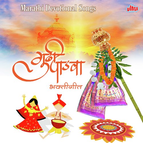Om Namah Shivay Japp by Various Artists - Download on PagalFree