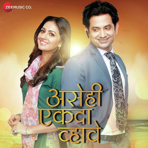 Kiti Bolato Apan by Keval Walanj - Download on PagalFree
