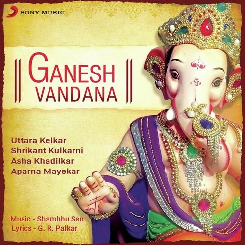Jaidev Jaidev, Jai Shree Ganaraya by Various Artists - Download on PagalFree