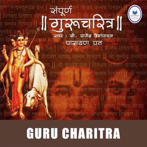 Gurucharitra - Adhyay - 50 by Rajendra Vaishmpayan - Download on PagalFree