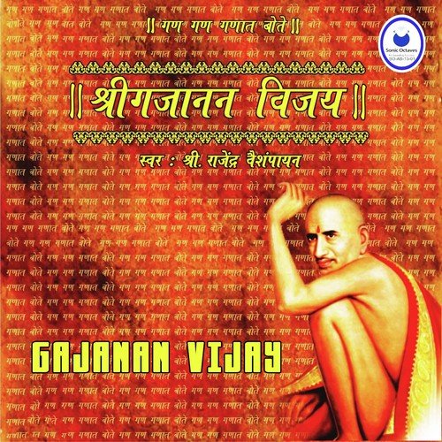 Adhyay 21 by Rajendra Vaishmpayan - Download on PagalFree