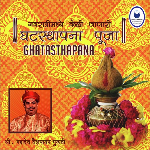 Paramparik Kulachar by Shri Rajendra Vaishampayan - Download on PagalFree