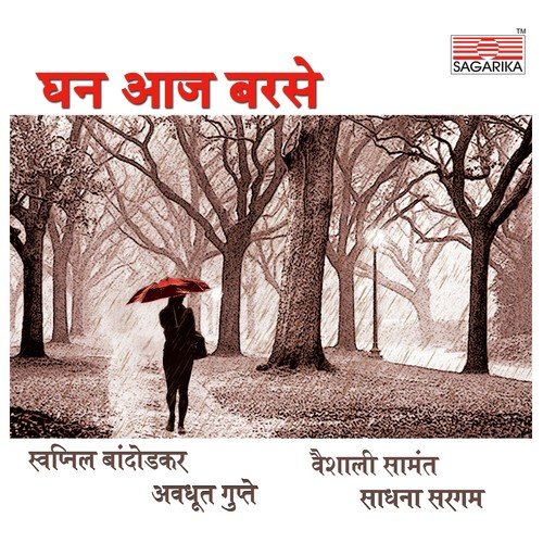 Ja Ghanano Ja by Swapnil Bandodkar, Vaishali Samant, Avadhoot Gupte, Sadhana Sargam - Download on PagalFree