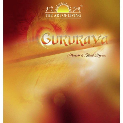 Anand Devoo Anand Ghevoo by Sangeita Bhavsar, Arvind Pingle, Veresh Chapte - Download on PagalFree
