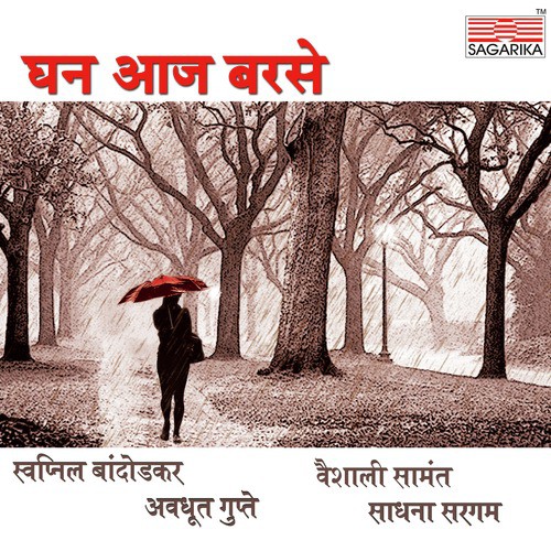 Paus Manmani by Various Artist - Download on PagalFree