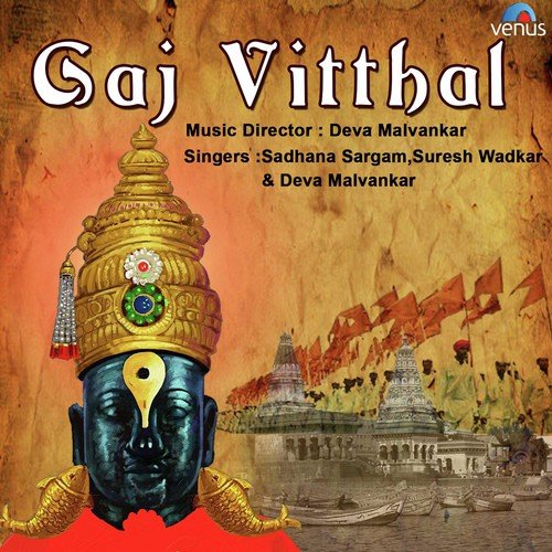 Sarvkal Tujhech Naam by Sadhana Sargam, Deva Malvankar, Suresh Wadkar - Download on PagalFree