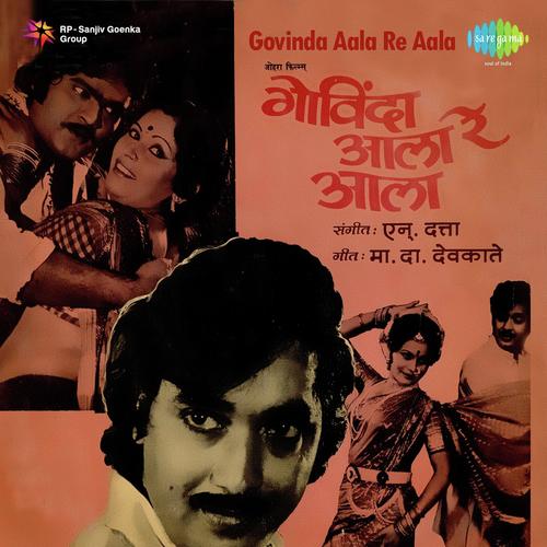 Govinda Aala Re Aala by N. Dutta - Download on PagalFree