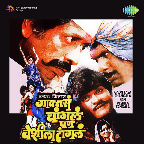 San Varsacha Aala by Ram Kadam - Download on PagalFree
