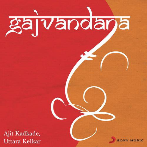 Saukhyadayak Vighnharesha by Ajit Kadkade, Uttara Kelkar - Download on PagalFree