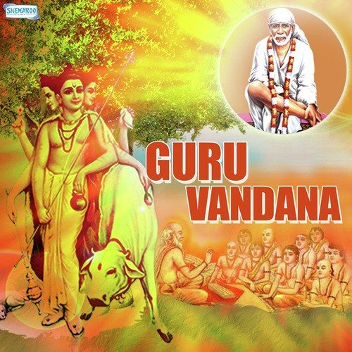 Ananta Tula Te (From Shirdichya Shri Sai Mandiratil Aartya New Super Star) by Ravindra Jain - Download on PagalFree