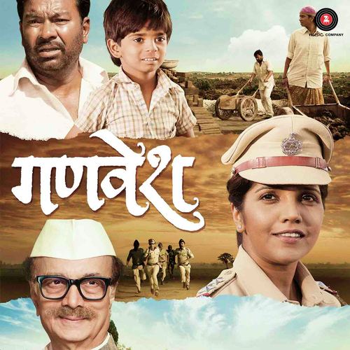 Kaarbhaari by Nihar - Download on PagalFree