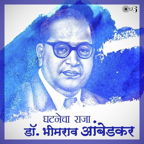 Abru Swatachi by Krishna Shinde, Vaishali Shinde - Download on PagalFree