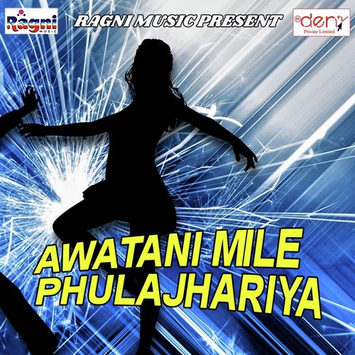 Man Tana Tan Karaata by Various Artists - Download on PagalFree