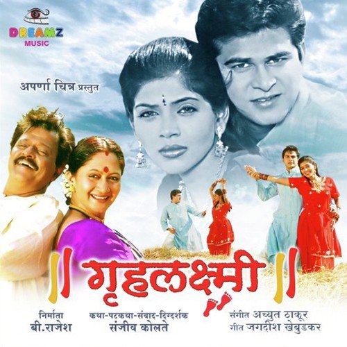 Tolyanchi Asha Nazanchi Bhasha by Achyut Thakur - Download on PagalFree