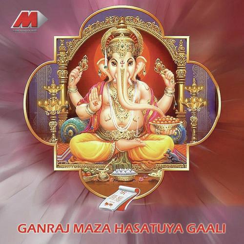 Sune Sune Jhaale Deva by Vijay Talpade - Download on PagalFree