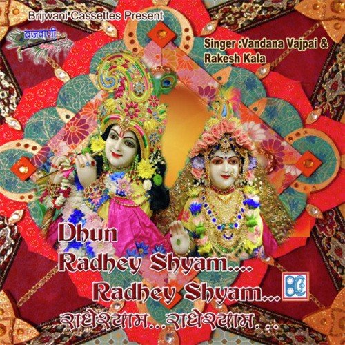Radhey Shyam Radhey Shyam (Dhun) - 1 by Vandana Bajpai - Download on PagalFree